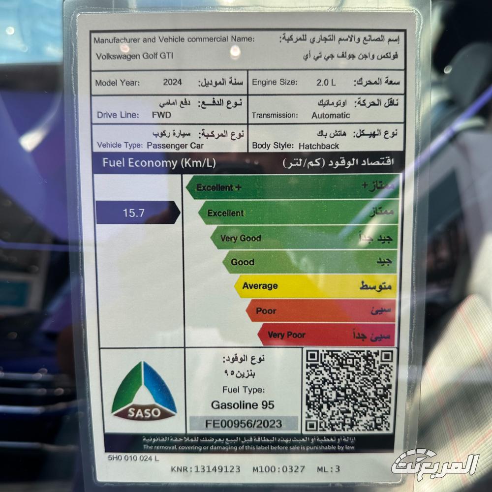 فولكس-واجن-جولف-المربع-نت-16
