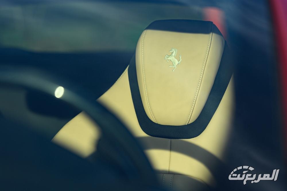 فيراري-روما-المربع-نت-6