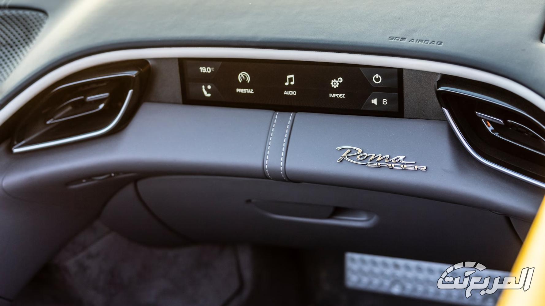 فيراري-روما-سبايدر-المربع-نت-35