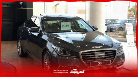 أسعار سيارات جنسس مستعمل في السعودية تبدأ من 20 ألف ريال أسعار سيارات جنسس مستعمل في السعودية تبدأ من 20 ألف ريال 13