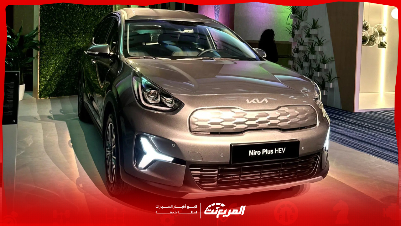 سعر كيا نيرو بلس 2025 في السعودية وأبرز المواصفات والتقنيات