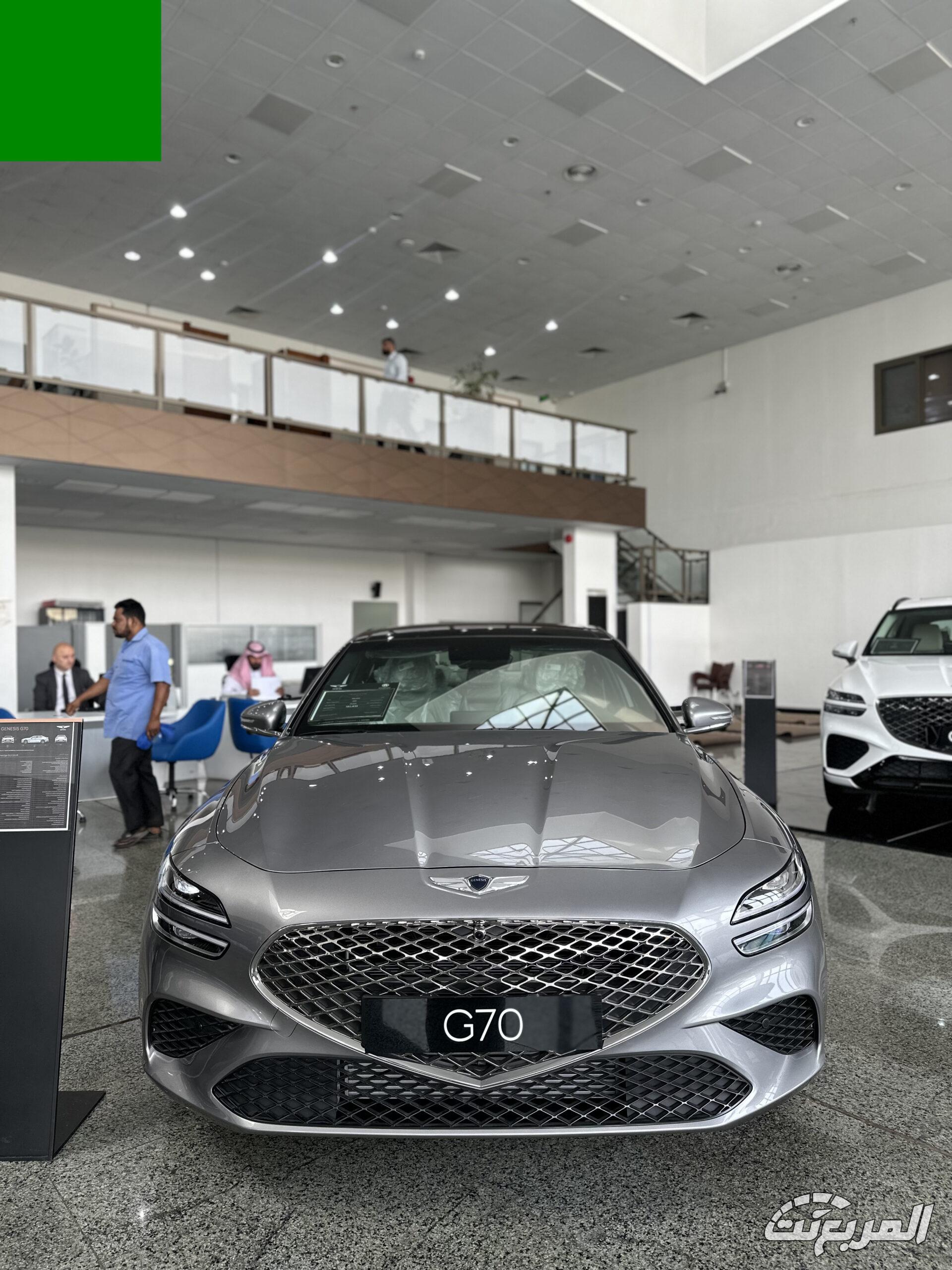 كم سعر جينيسيس G70 موديل 2025؟ مع عرض الفئات والتجهيزات (بالصور) كم سعر جينيسيس G70 موديل 2025؟ مع عرض الفئات والتجهيزات (بالصور)