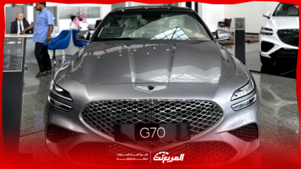كم سعر جينيسيس G70 موديل 2025؟ مع عرض الفئات والتجهيزات (بالصور) كم سعر جينيسيس G70 موديل 2025؟ مع عرض الفئات والتجهيزات (بالصور)