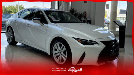 كم سعر لكزس IS موديل 2025 في السعودية؟ مع عرض الفئات والتجهيزات (بالصور) كم سعر لكزس IS موديل 2025 في السعودية؟ مع عرض الفئات والتجهيزات (بالصور)