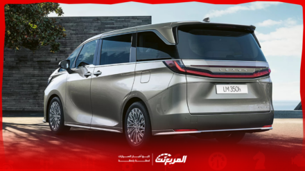 كم سعر لكزس LM موديل 2025؟ مع عرض الفئات والتجهيزات (بالصور) كم سعر لكزس LM موديل 2025؟ مع عرض الفئات والتجهيزات (بالصور)