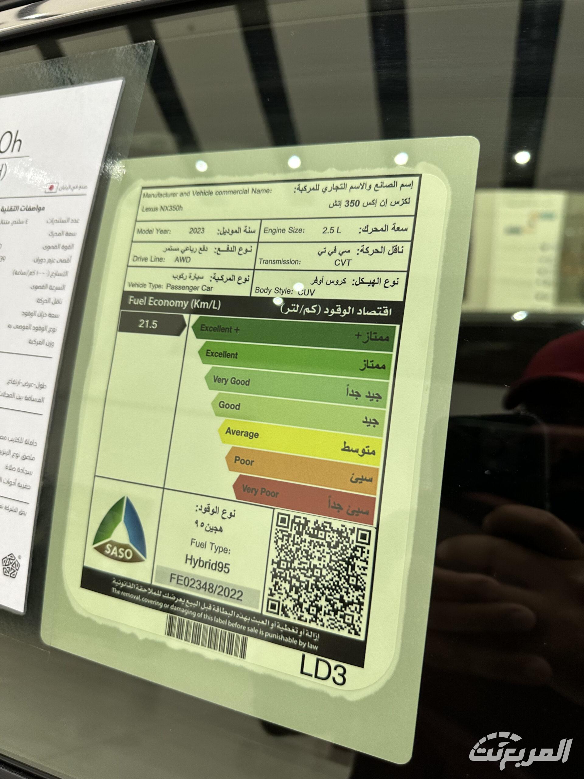 صور لكزس NX موديل 2025 بجودة عالية من الداخل والخارج والألوان المتوفرة كم سعر لكزس NX موديل 2025 في السعودية؟ مع عرض الفئات والتجهيزات (بالصور)