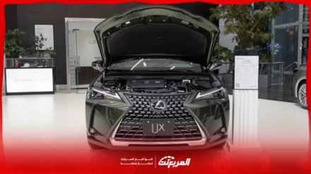 كم سعر لكزس UX موديل 2025 في السعودية؟ مع عرض الفئات والتجهيزات (بالصور) كم سعر لكزس UX موديل 2025 في السعودية؟ مع عرض الفئات والتجهيزات (بالصور)