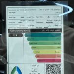 كيا-بيجاس-المربع-نت-10-4