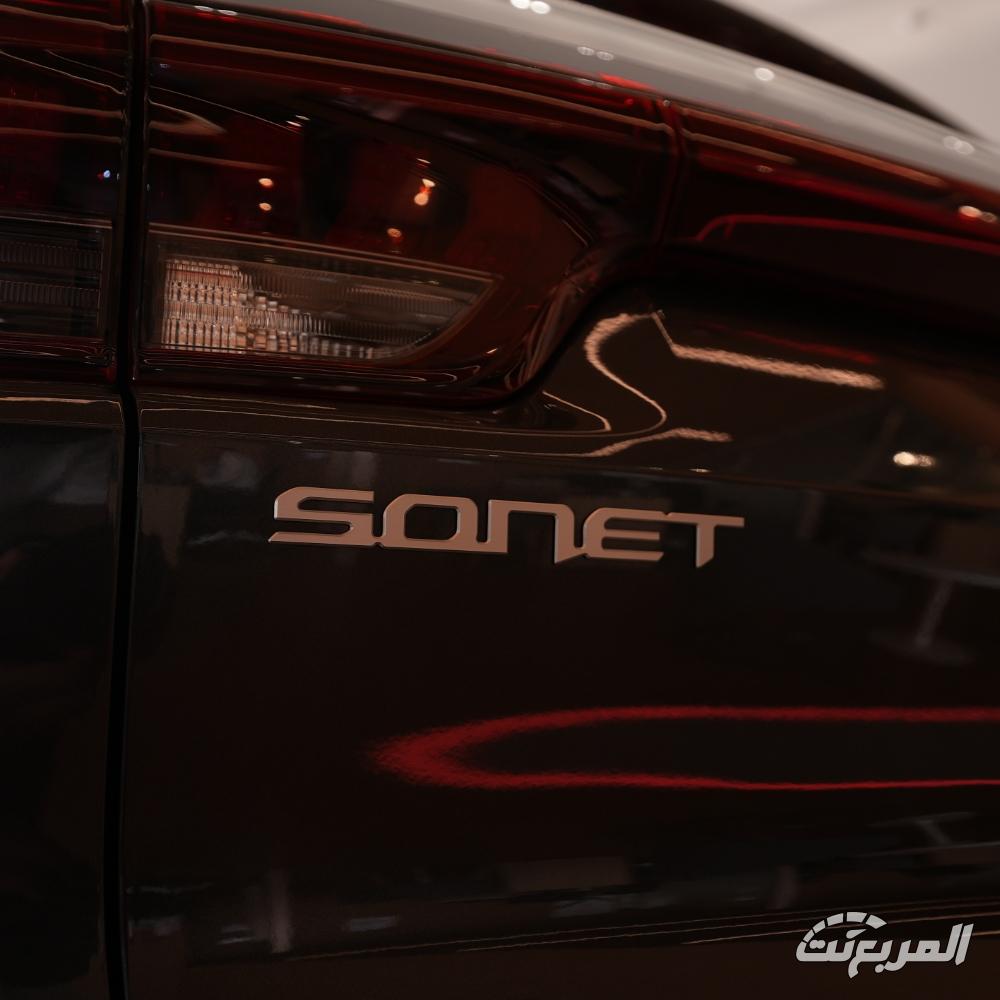 كيا-سونيت-المربع-نت-52