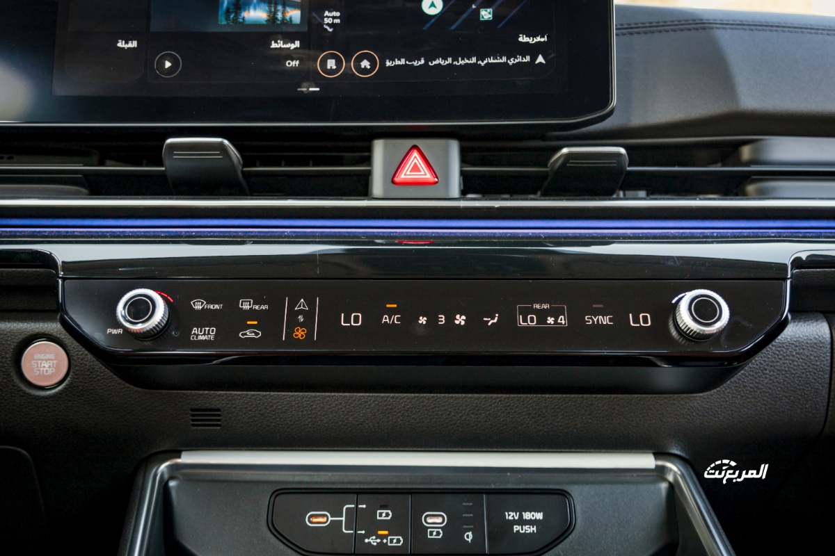 كيا كرنفال أو تويوتا انوفا 2025.. أيهما الأفضل لعائلتك كيا كرنفال أو تويوتا انوفا 2025.. أيهما الأفضل لعائلتك 30