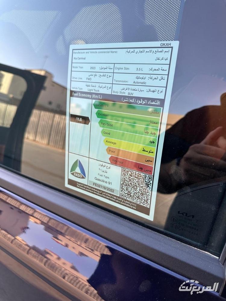 كيا-كرنفال-المربع-نت-20-3