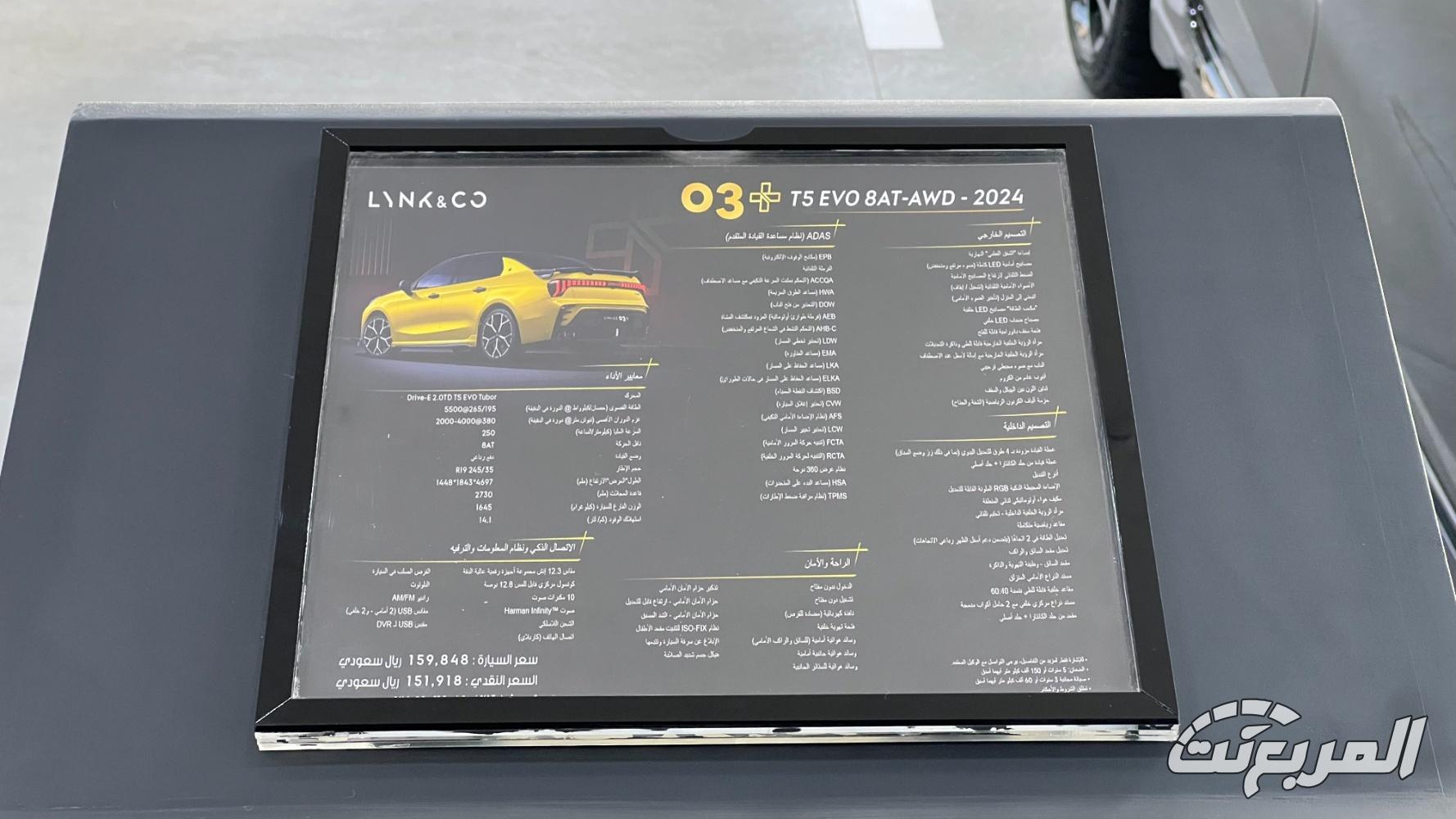 لينك-اند-كو-03-المربع-نت-1-10