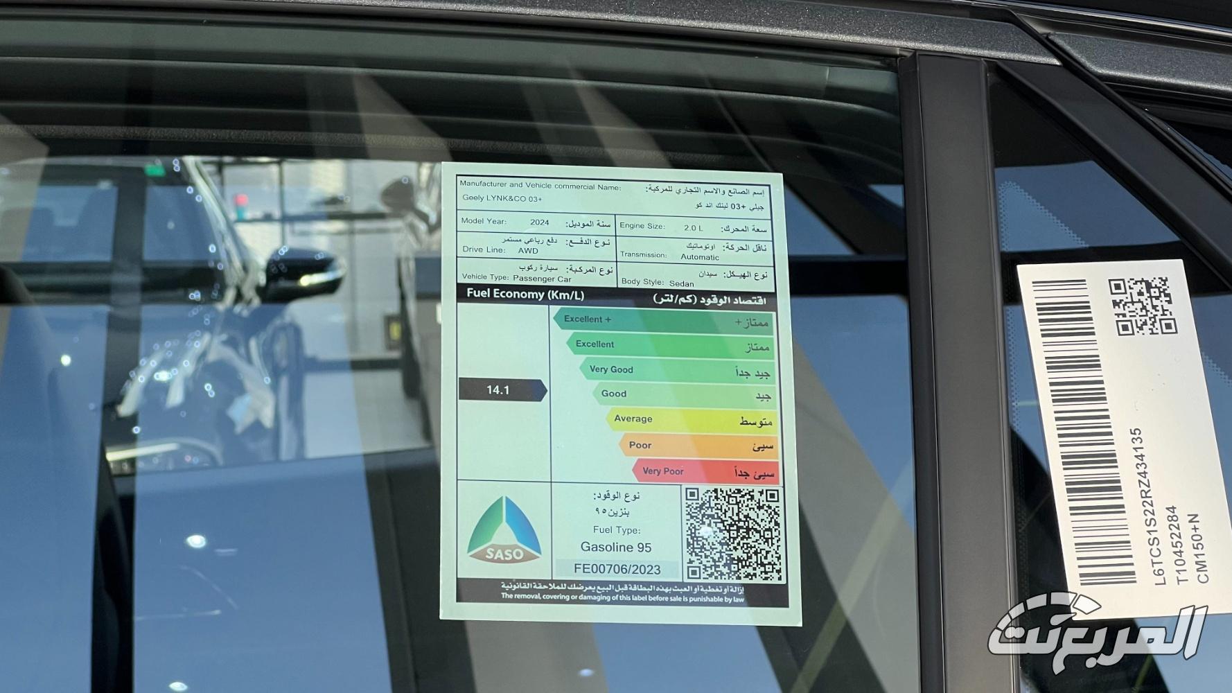 لينك-اند-كو-03-المربع-نت-2-10