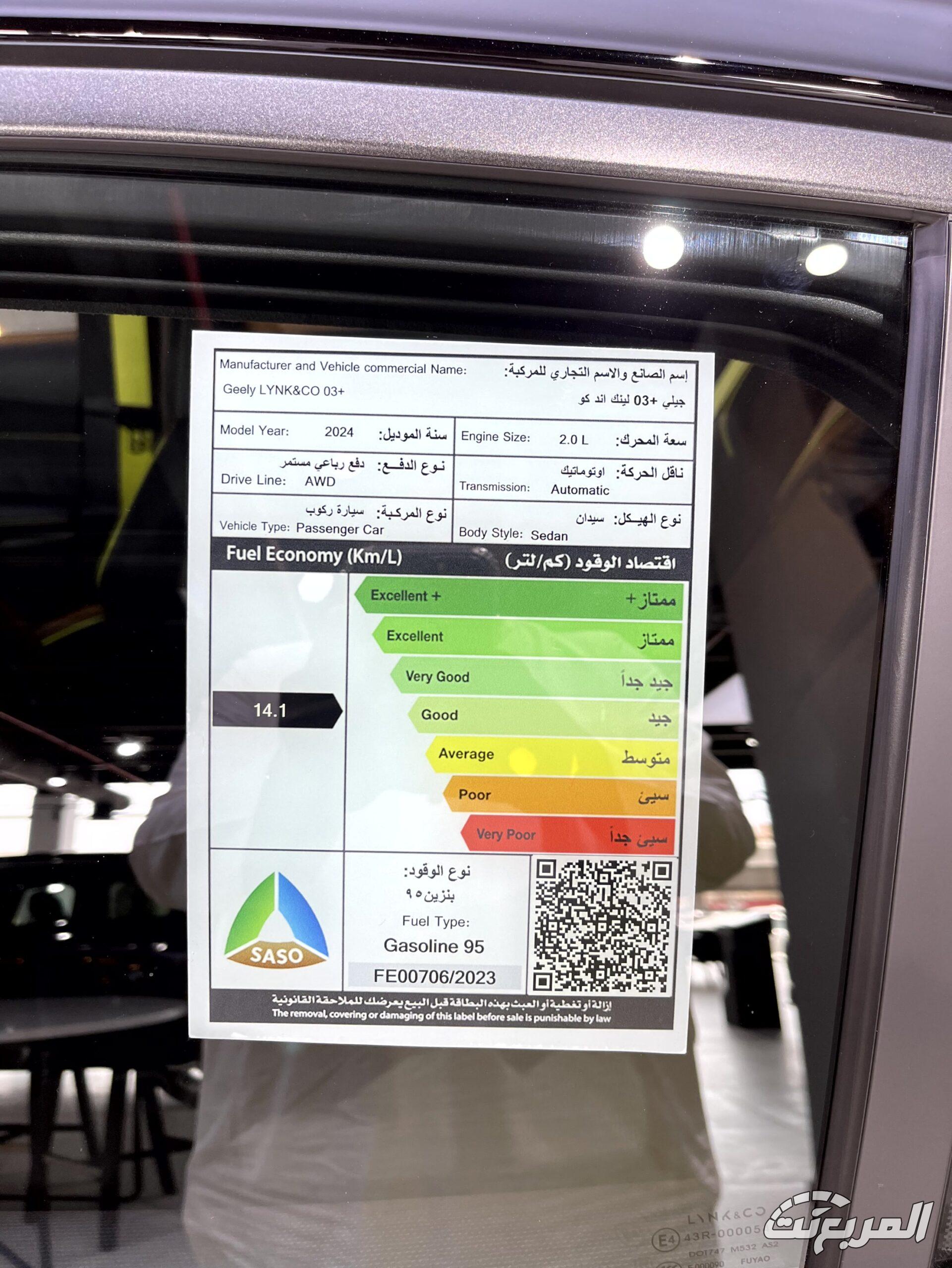 لينك-اند-كو-03-المربع-نت-22-4