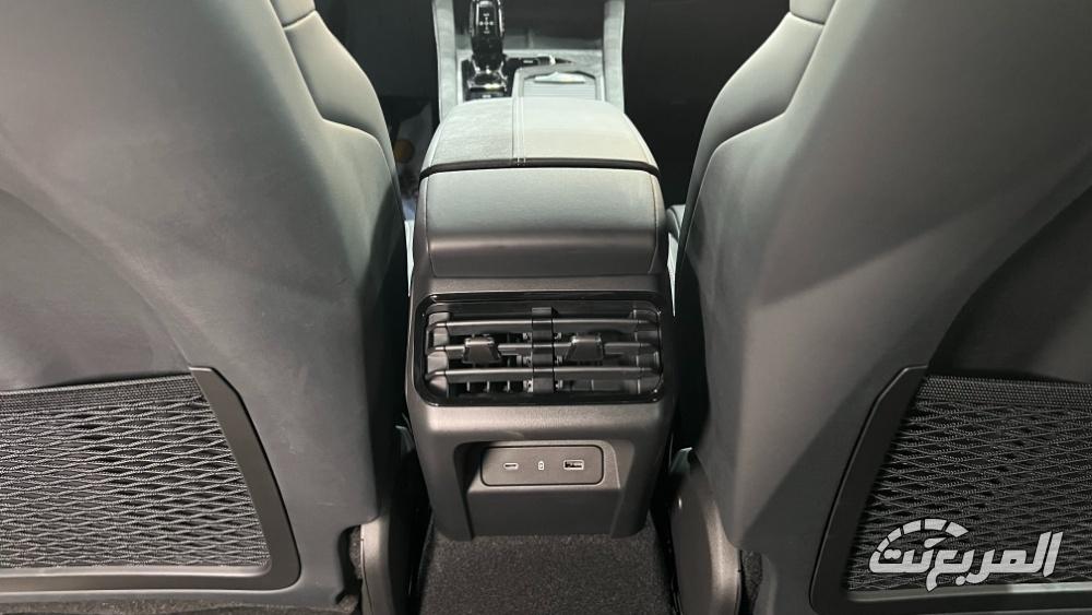 لينك-اند-كو-03-المربع-نت-4-5