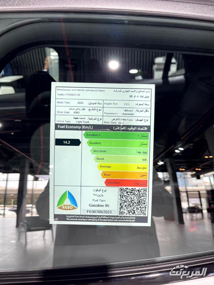 لينك-اند-كو-05-المربع-نت-10-2