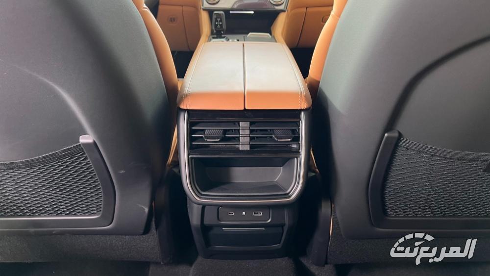 لينك-اند-كو-09-المربع-نت-16-2