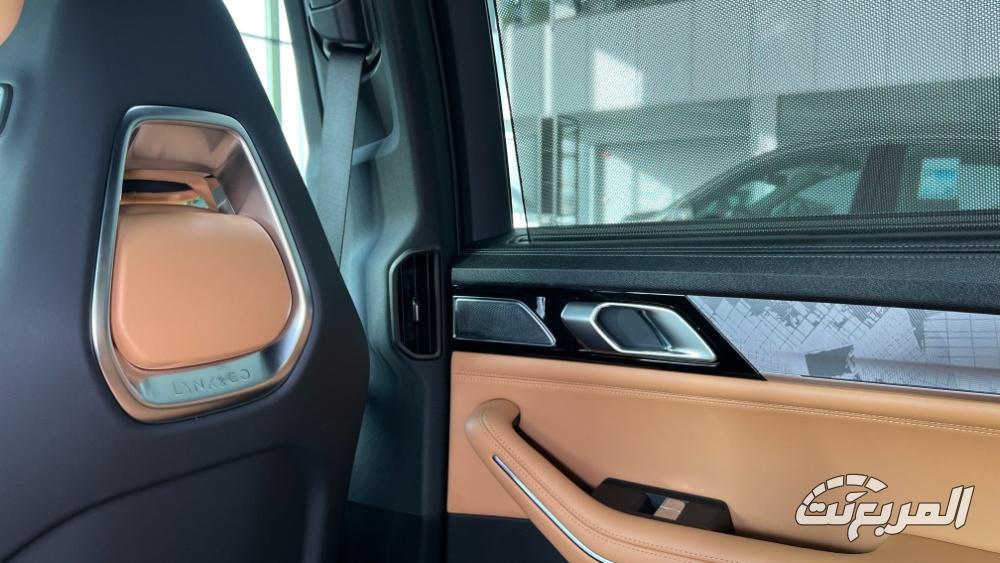 لينك-اند-كو-09-المربع-نت-18-2