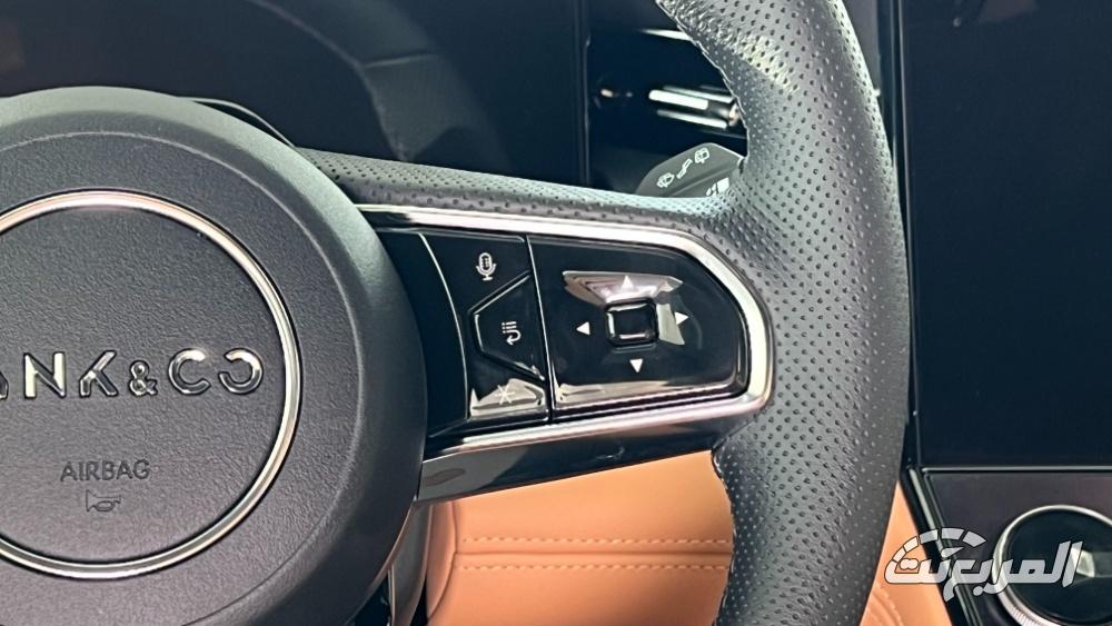 لينك-اند-كو-09-المربع-نت-22-3