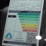 لينك-اند-كو-09-المربع-نت-6-3