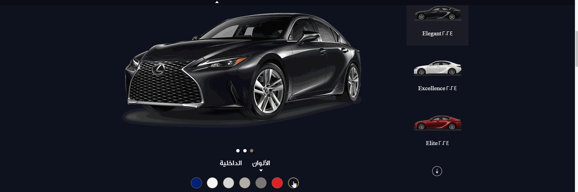 صور لكزس IS موديل 2025 بجودة عالية من الداخل والخارج والألوان المتوفرة ما هي ألوان لكزس IS موديل 2025؟