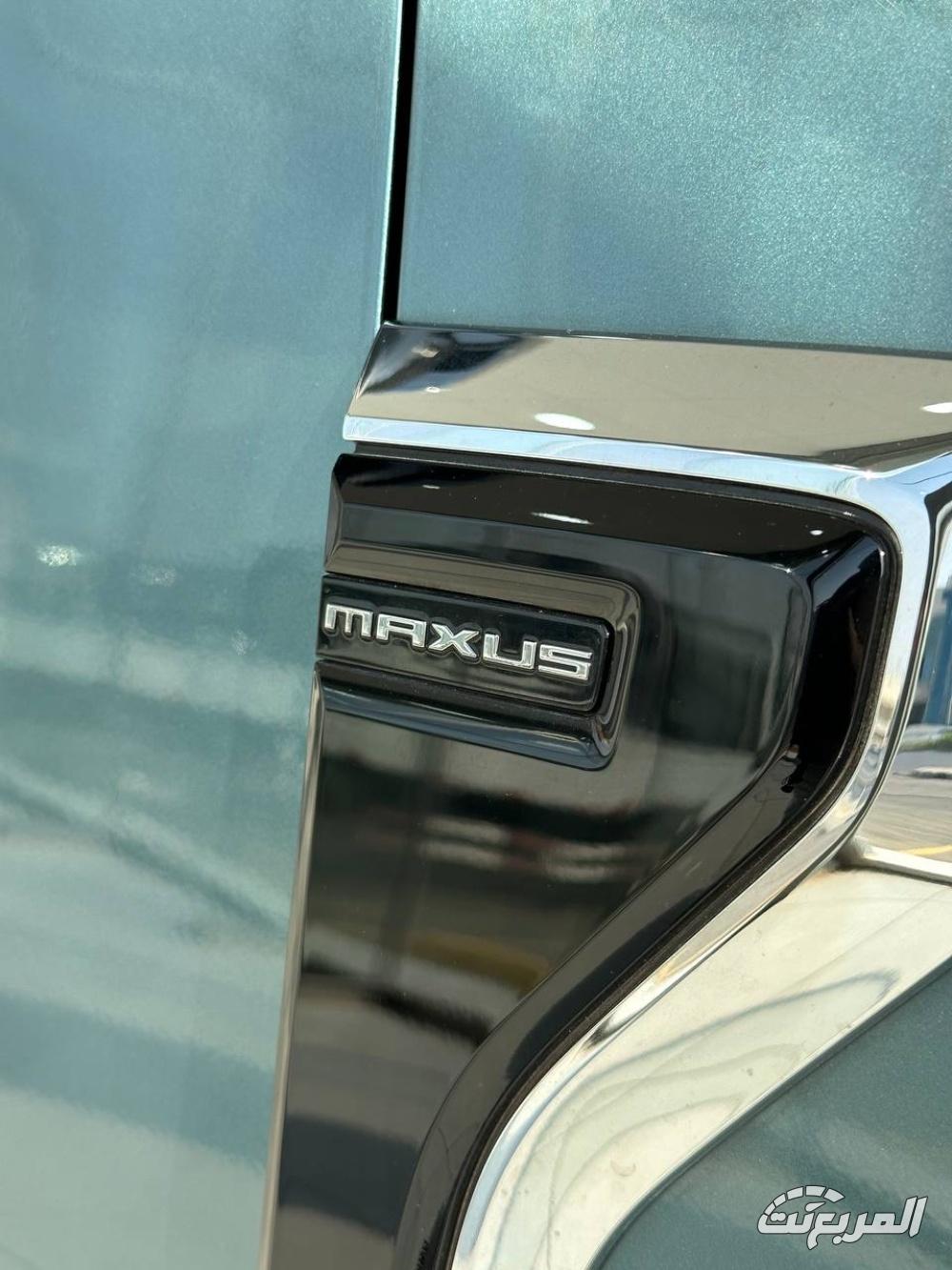 ماكسوس-d90-ماكس-المربع-نت-4-2