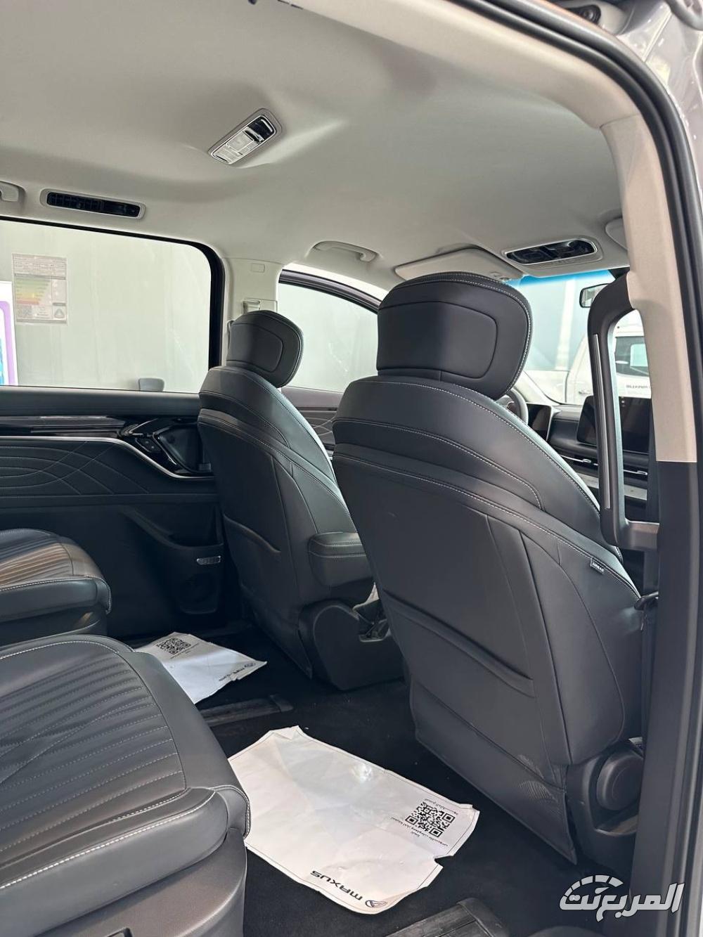 ماكسوس G90 2025.. المواصفات الكاملة في السعودية 5