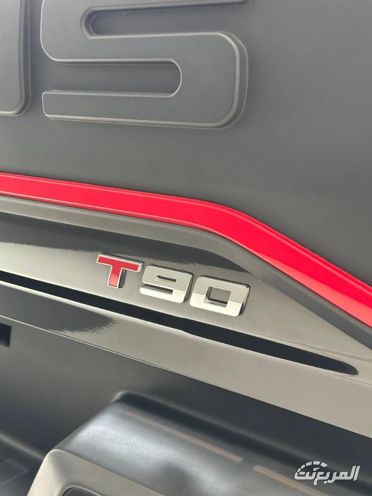 ماكسوس-t90-المربع-نت-12