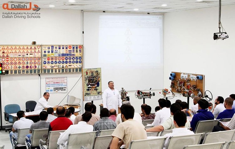 مدارس تعليم القيادة الدمام تعرف عليها مع الرسوم الأرقام والعناوين ومواعيد العمل مدارس تعليم القيادة الدمام تعرف عليها مع الرسوم الأرقام والعناوين ومواعيد العمل