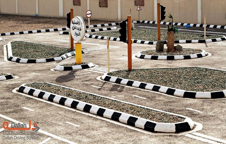 مدارس تعليم القيادة الدمام تعرف عليها مع الرسوم الأرقام والعناوين ومواعيد العمل مدارس تعليم القيادة الدمام تعرف عليها مع الرسوم الأرقام والعناوين ومواعيد العمل