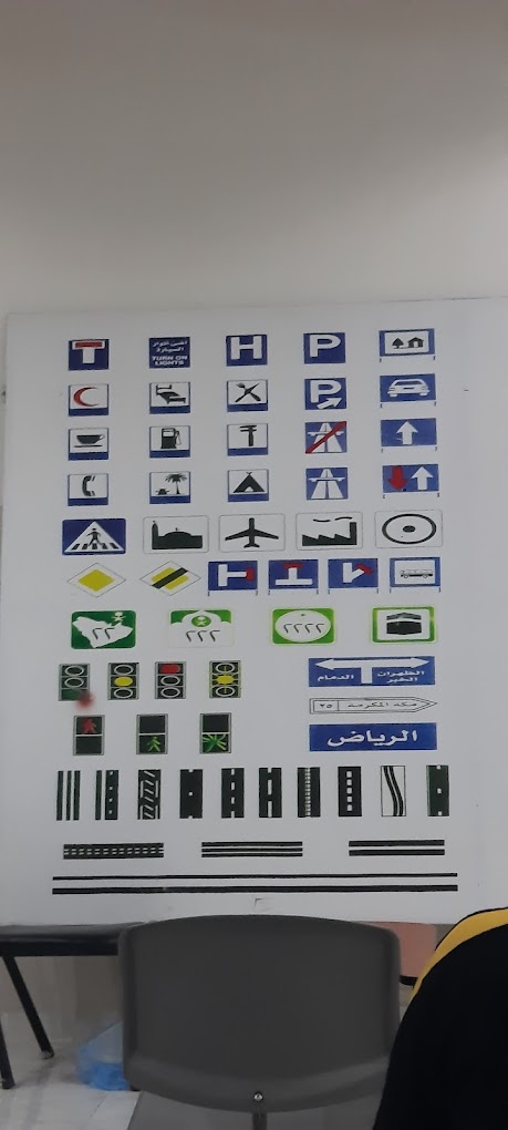 مدارس تعليم القيادة الدمام تعرف عليها مع الرسوم الأرقام والعناوين ومواعيد العمل مدارس تعليم القيادة الدمام تعرف عليها مع الرسوم الأرقام والعناوين ومواعيد العمل