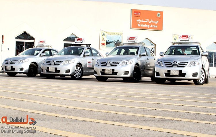 مدارس تعليم القيادة في الرياض مع 3 شروط لإصدار رخصة قيادة خاصة مدارس تعليم القيادة في الرياض و3 شروط لإصدار رخصة قيادة خاصة