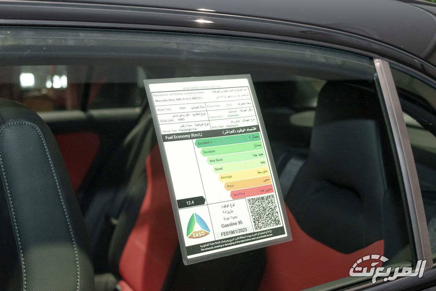 مرسيدس-a-كلاس-هاتشباك-المربع-نت-29