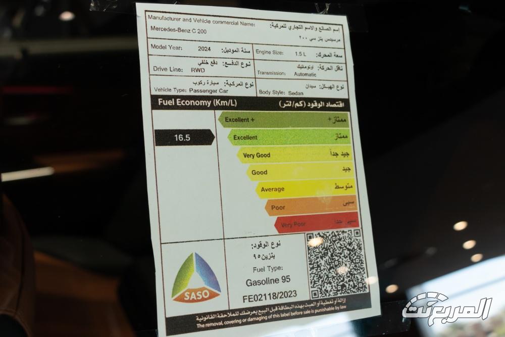 مرسيدس-c-كلاس-المربع-نت-29