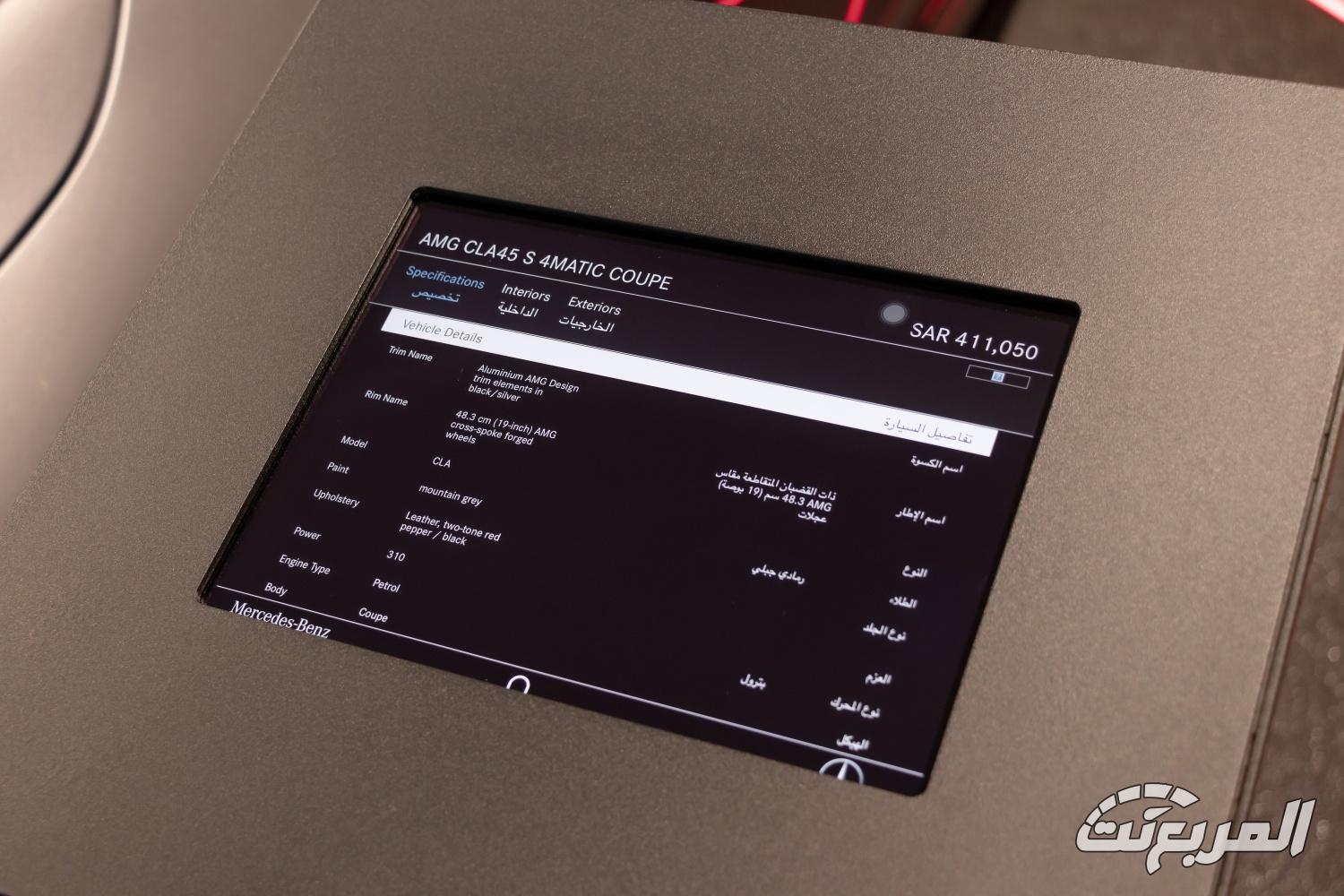 مرسيدس-cla-المربع-نت-1-2