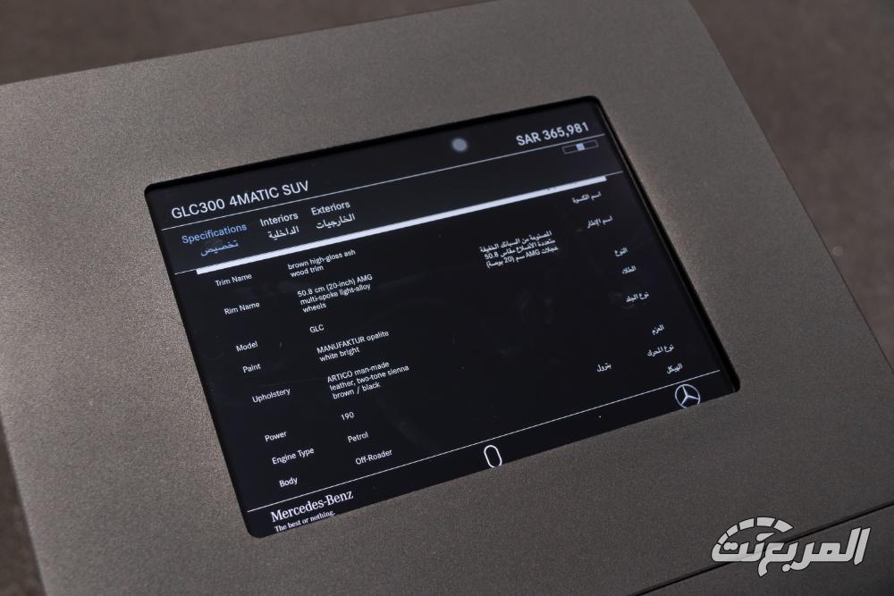 مرسيدس-glc-المربع-نت-1