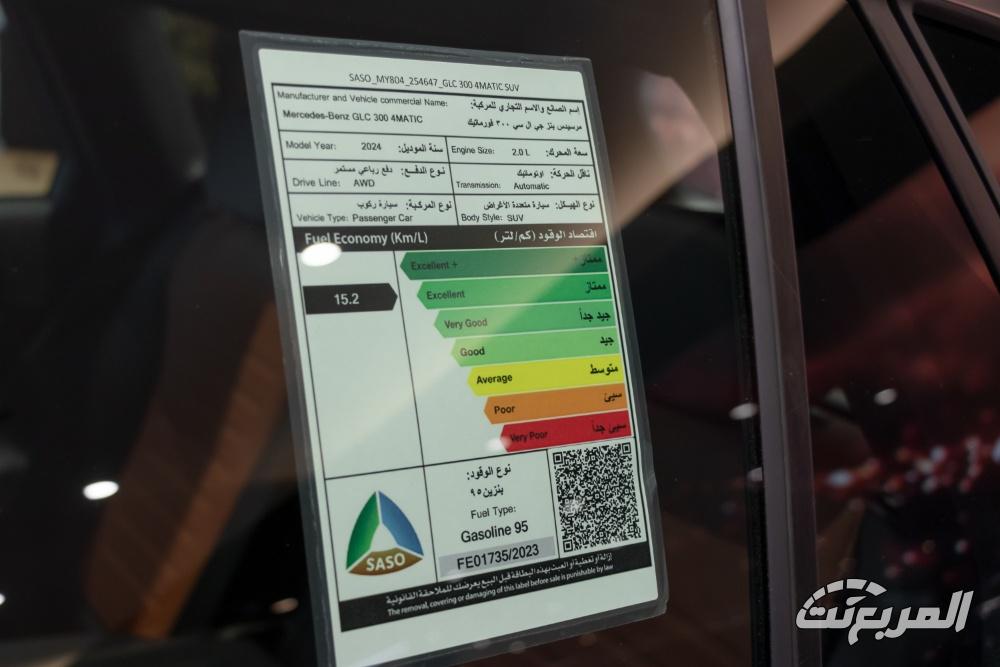 مرسيدس-glc-المربع-نت-2-2