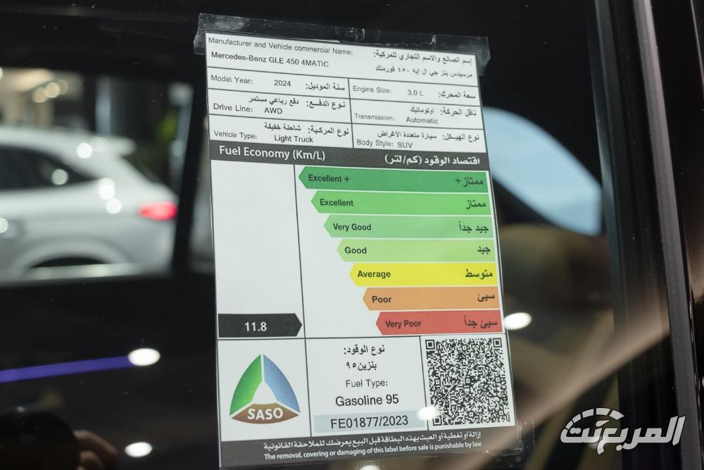 مرسيدس-gle-المربع-نت-2