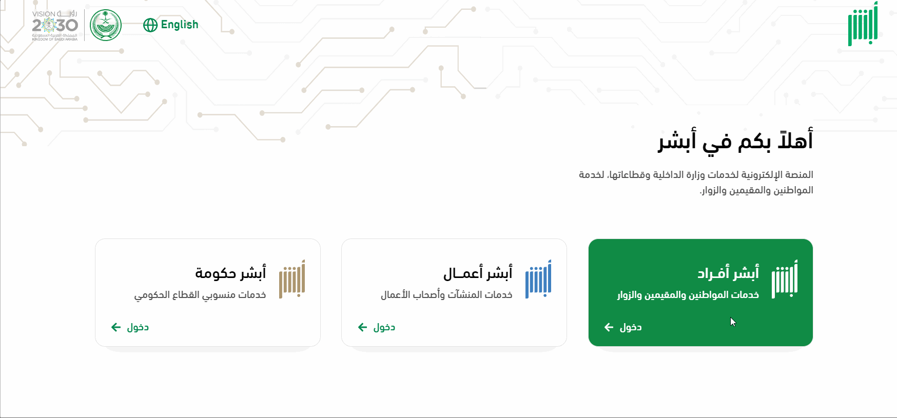 أسئلة اختبار رخصة القيادة في السعودية.. كل اللي ودك تعرفه قبل امتلاك سيارتك 1
