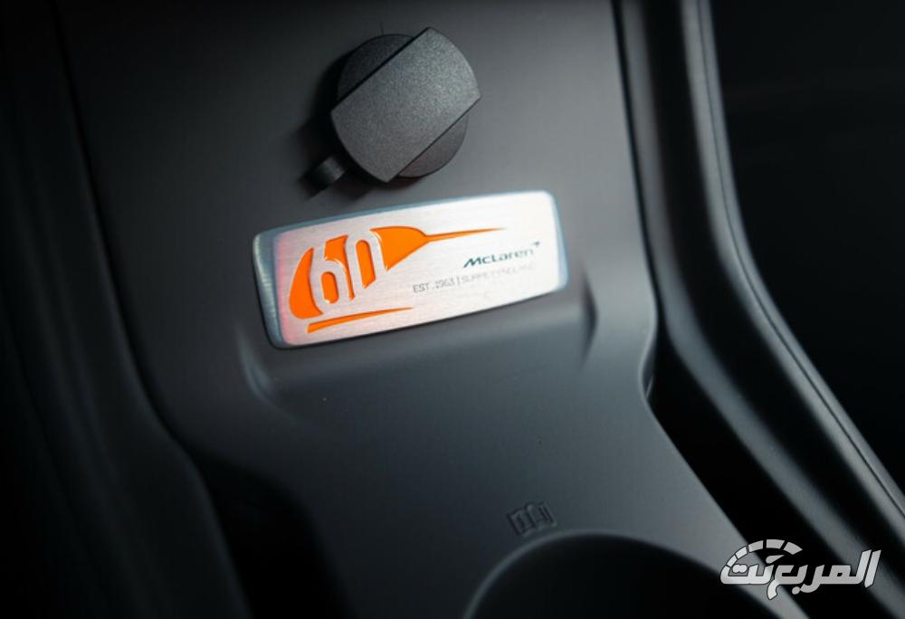 مكلارين-gts-المربع-نت-44