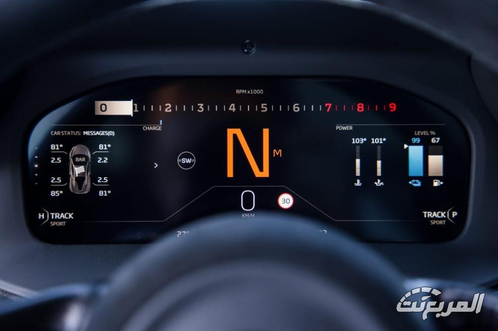 مكلارين-ارتورا-المربع-نت-18