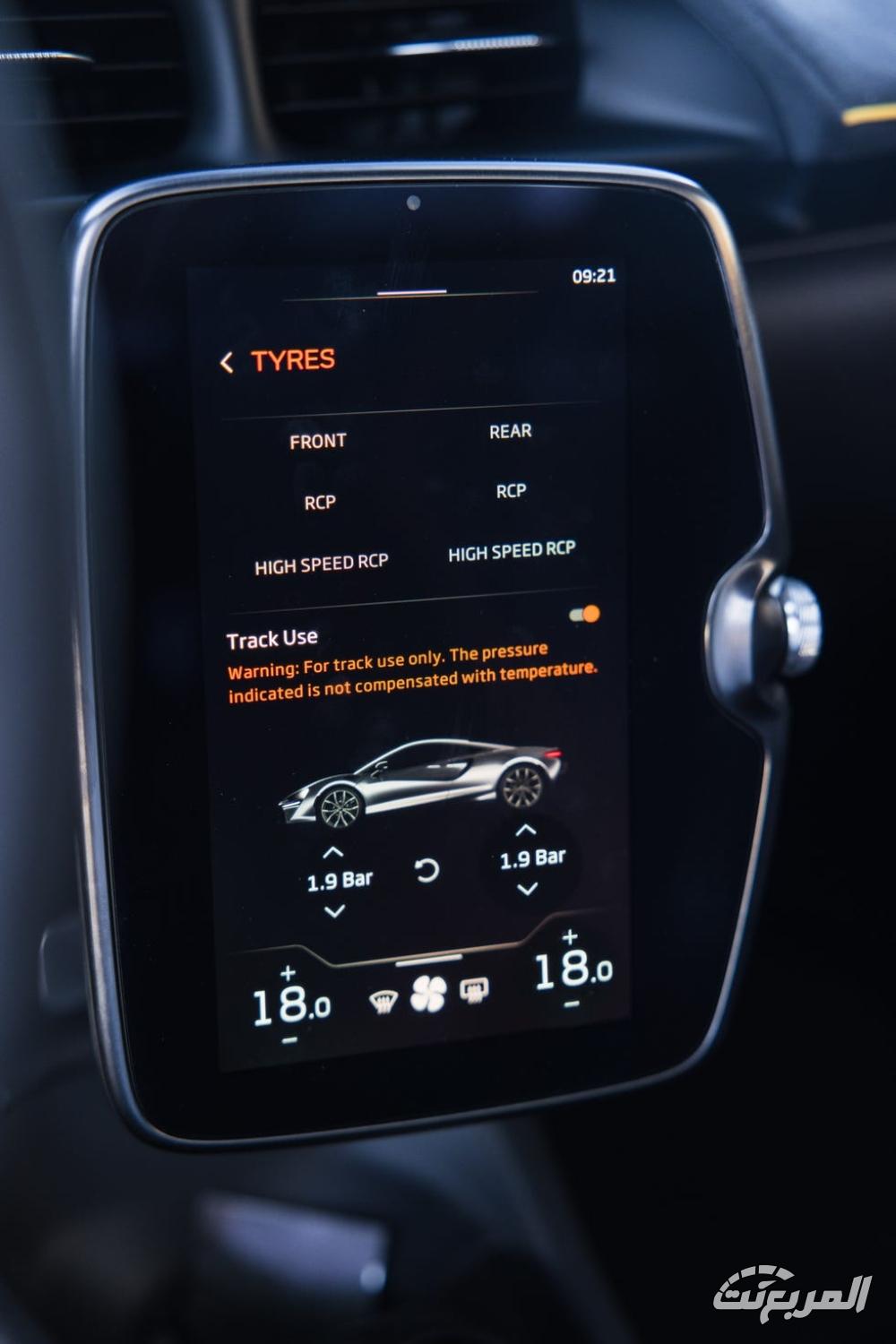 مكلارين-ارتورا-المربع-نت-23