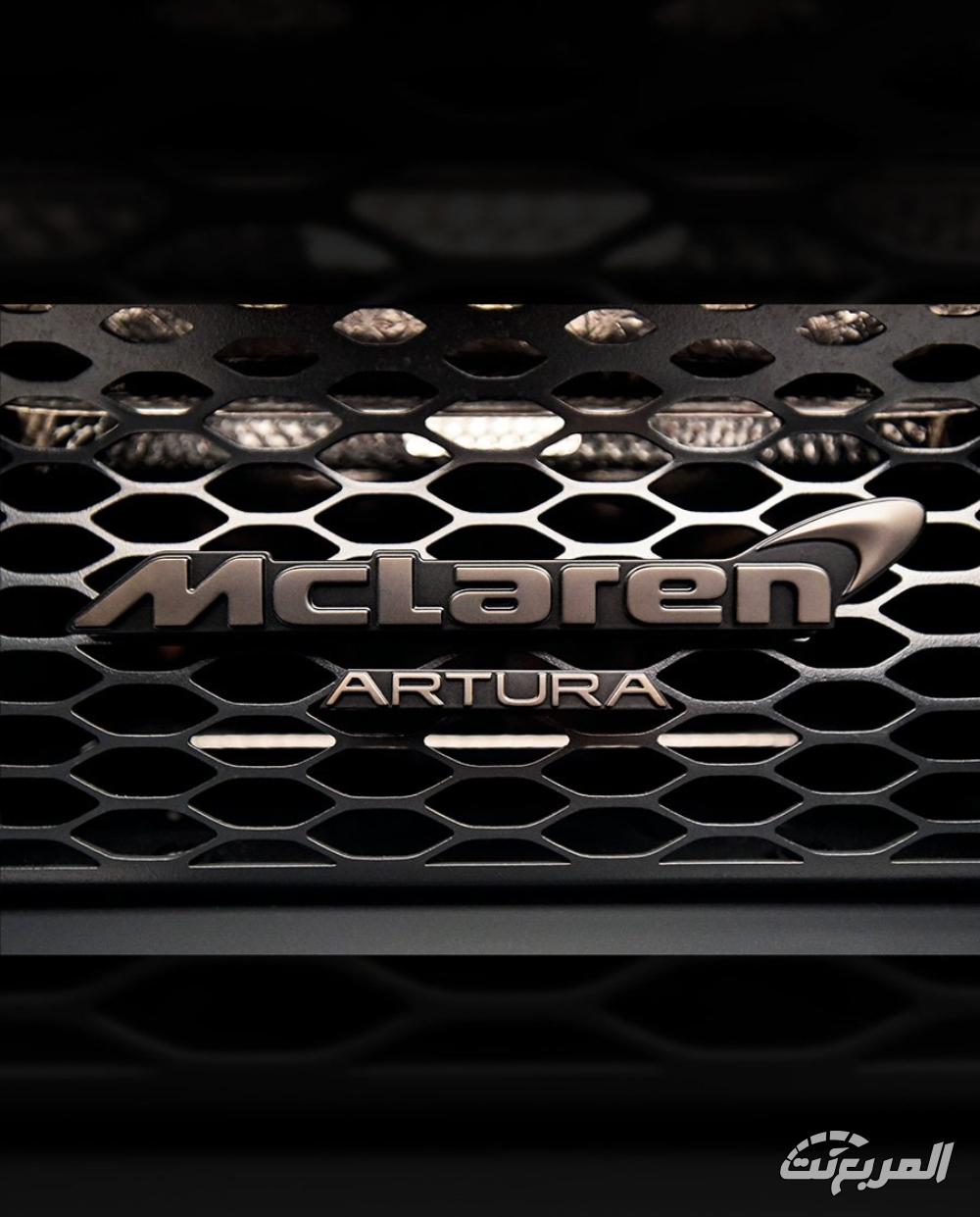 مكلارين-ارتورا-سبايدر-المربع-نت-10