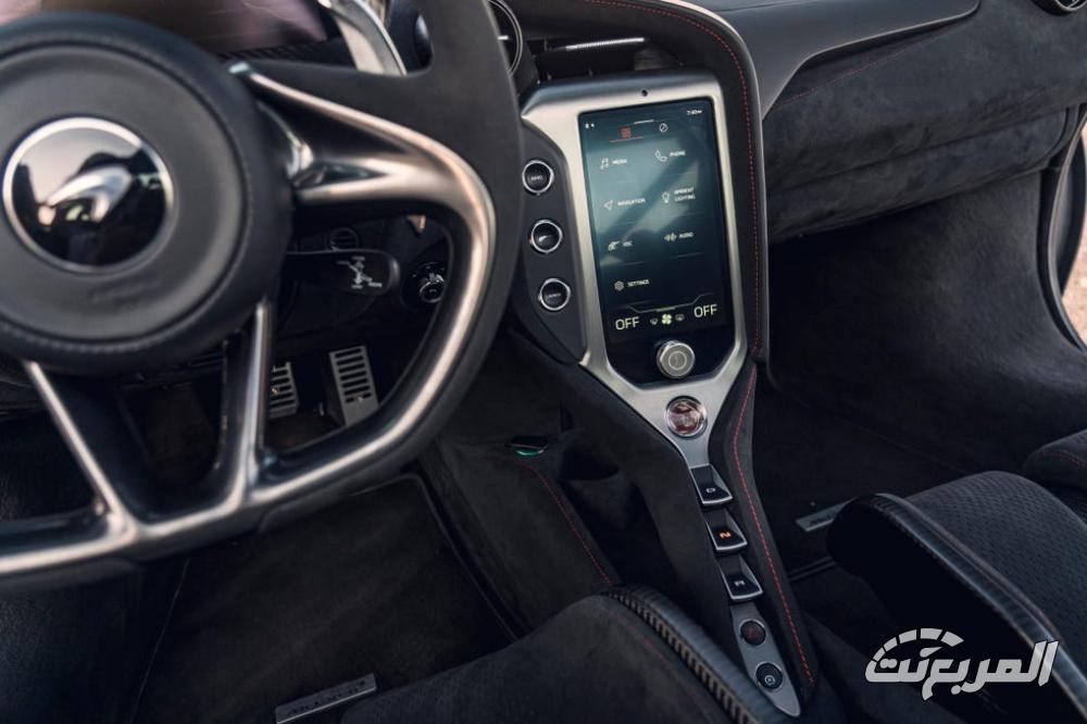 مكلاين-750s-المربع-نت-17