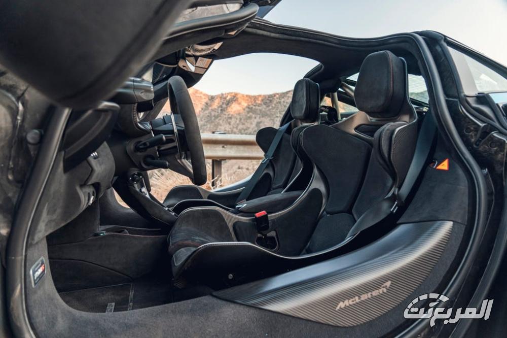 مكلاين-750s-المربع-نت-19