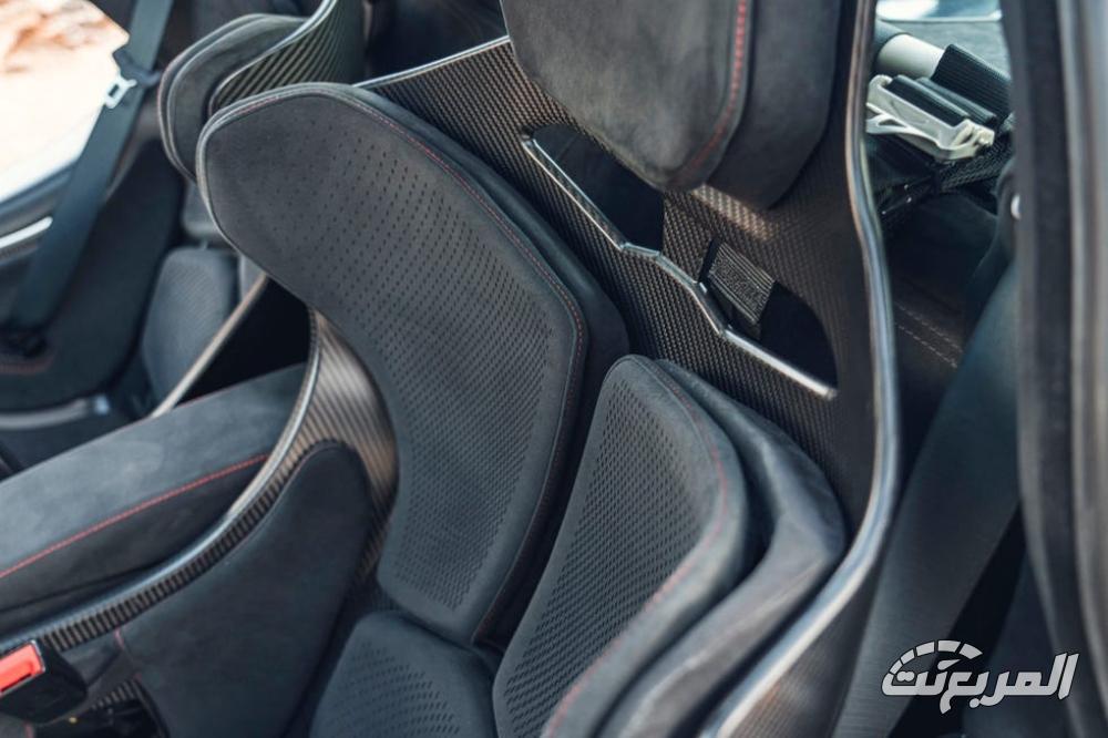 مكلاين-750s-المربع-نت-20