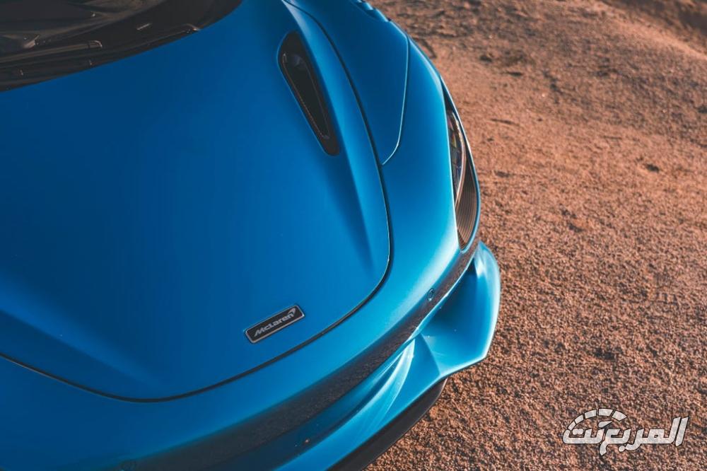 مكلاين-750s-المربع-نت-30