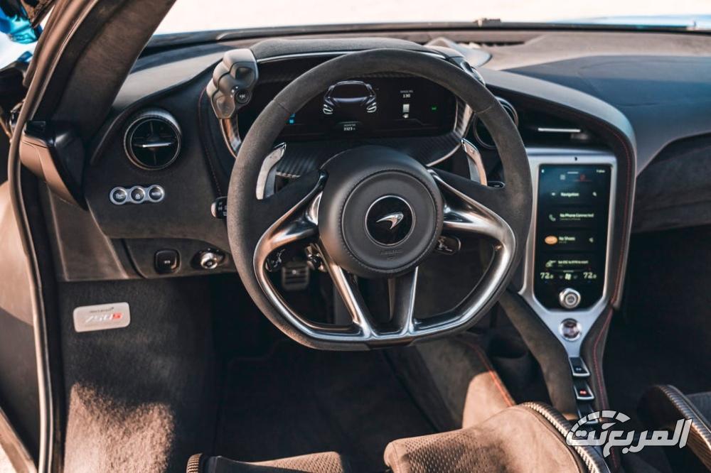 مكلاين-750s-المربع-نت-31