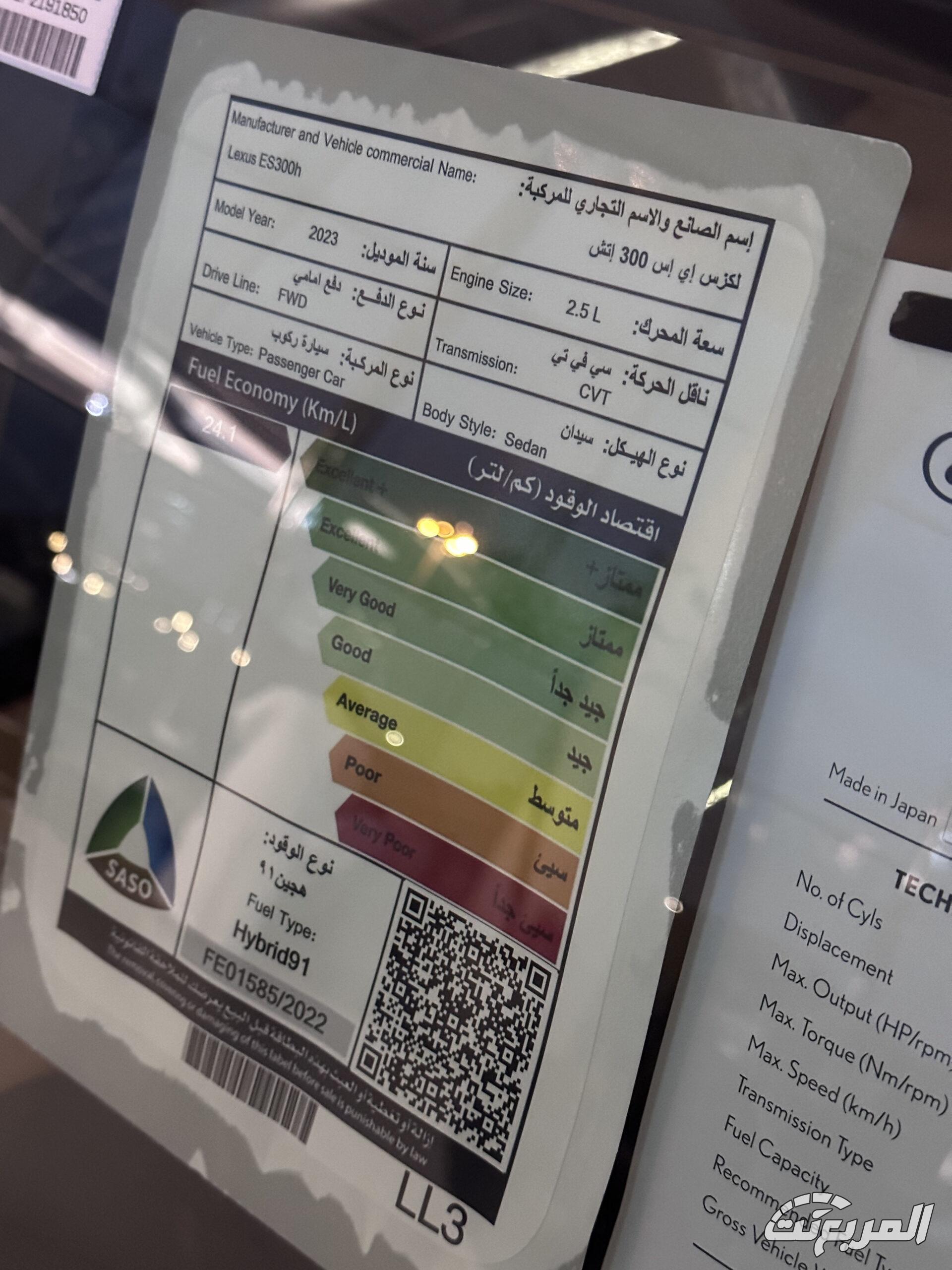 مواصفات لكزس ES موديل 2025 بجميع الفئات والأسعار المتوفرة وأبرز العيوب والمميزات