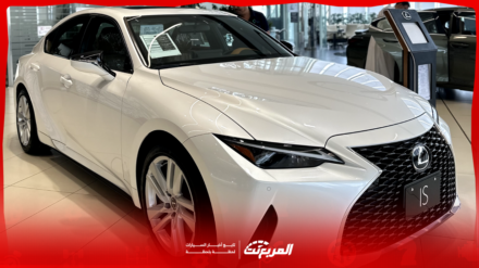 مواصفات لكزس IS موديل 2025 بجميع الفئات والأسعار المتوفرة وأبرز العيوب والمميزات مواصفات لكزس IS موديل 2025 بجميع الفئات والأسعار المتوفرة وأبرز العيوب والمميزات